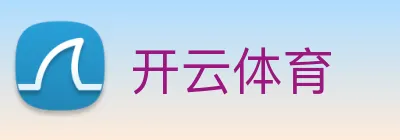 开云体育官方网站 Logo